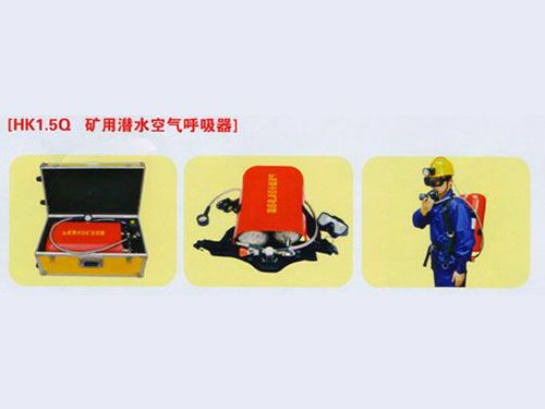 礦用救生艙防護(hù)性能試驗(yàn)臺(tái)